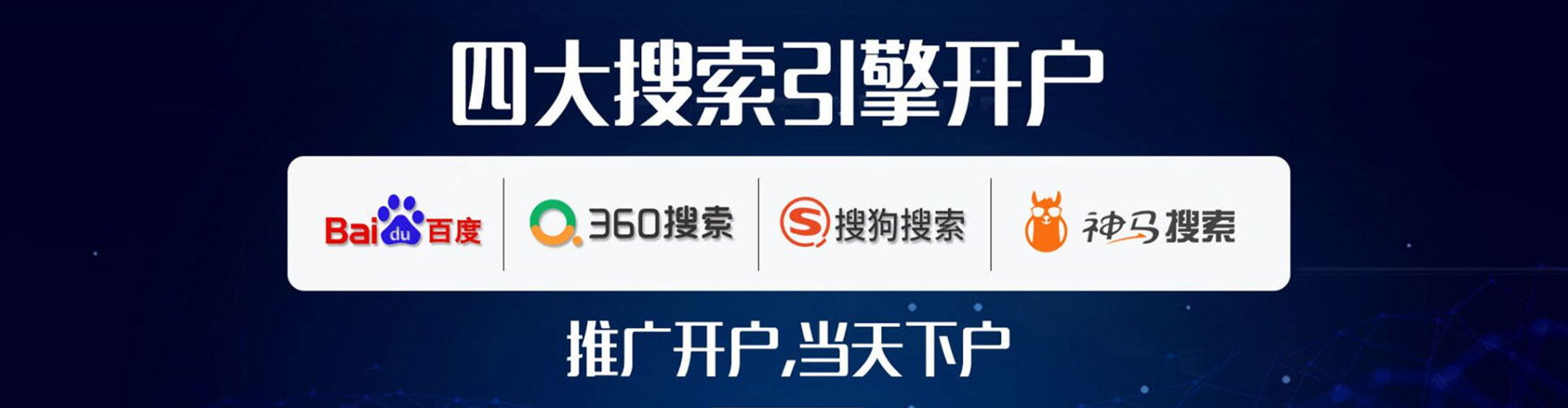 六安百度广告竞价