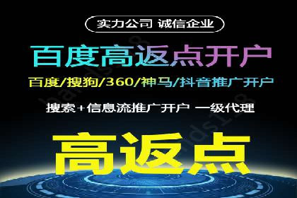 探索SEM竞价代运营公司的服务流程与效果