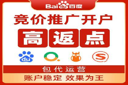 百度运营推广在中小企业中的实践与效果